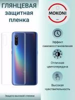 Гидрогелевая защитная пленка для Xiaomi Mi Note 2 / Сяоми Ми Нот 2 с эффектом самовосстановления (на заднюю панель) - Глянцевая