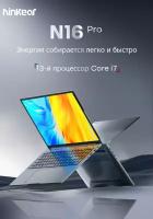 Ninkear N16 Pro Игровой ноутбук 16", Intel Core i7-13620H (2.4 ГГц), RAM 32 ГБ, SSD 1024 ГБ, Intel UHD Graphics 730, Windows Pro, серый металлик, Русская раскладка