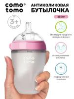 Бутылочка для кормления COMOTOMO Natural Feel Baby Bottle 250 мл, для малышей от 3 месяцев, с широким горлом, антиколиковая