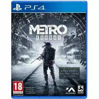 Игра Metro Exodus для PlayStation 4