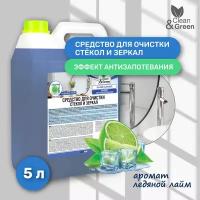 Средство для очистки стекол и зеркал 5 кг Clean&Green CG8034