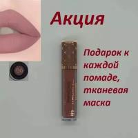 Помада стойкая оттенок № 06 Miss Royal LONG LASTING