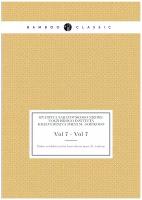 Izvestiya Saratovskogo Nizhne-Volzhskogo Instituta Kraevedeniya imeni M. Gor'kogo. Vol 7 - Vol 7