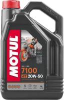 Масло моторное MOTUL 7100 20W-50 4Т, 4 л. (104104)