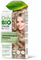 Краска для волос кератиновая Only Bio Color пепельный блонд, 50 мл 9365115