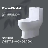 Унитаз напольный моноблок EvaGold SM9601 с гофрой и подводкой