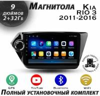 Магнитола TS7 Kia RIO 3 2011-2016 2/32Gb