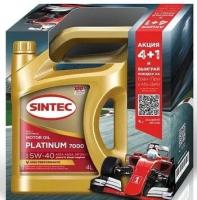 Sintec Platinum 7000 5W-40 A3/B4, 4+1 Акция