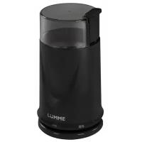 Кофемолка LUMME LU-2605, черный жемчуг