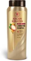 Mi-Ri-Ne Argan Keratin Laminating Shampoo ламинирующий шампунь с аргановым маслом для окрашенных и истонченных волос, 500 мл