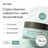 BLITHE Pressed Serum Crystal Iceplant Спрессованная сыворотка-крем увлажняющая для лица