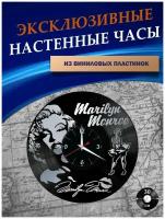 Часы настенные из Виниловых пластинок - Мэрилин Монро (серебристая подложка)