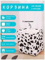 Корзина для игрушек. Органайзер для хранения. Корзина для белья. Мешок для одежды. Ящик для игрушек. Бело-черный