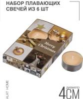 Набор из 6 свечей декоративных АРТИ-М (4x2 см) Merry Christmas 348-441