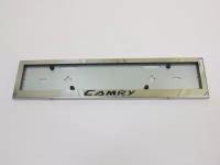 Рамка для номера (нержавеющая сталь, с надписью Camry), 1шт (7143)