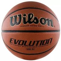 Мяч баскетбольный WILSON Evolution, WTB0586XBEMEA, р.6