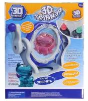 Игрушка 3d magic 3D Spinner со зверятами