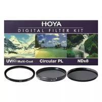 Набор светофильтров Hoya DIGITAL FILTER KIT: 55mm UV HMC MULTI, PL-CIR, NDX8