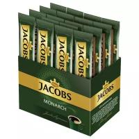 Растворимый кофе Jacobs Monarch, в стиках