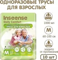 Трусы впитывающие для взрослых Inseense M, 60-100 см, 10 шт