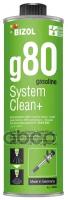 Очиститель бензиновых систем BIZOL Gasoline System Clean+ g80 250 мл