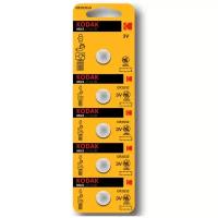 Батарейка Kodak CR2032 для материнских плат, компьютеров, ноутбуков, часов, калькуляторов, 5 шт