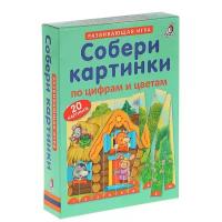 Набор карточек Робинс Собери картинки по цифрам и цветам 15.5x11 см 20 шт