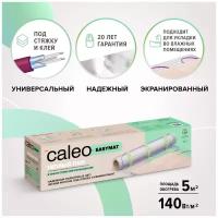 Нагревательный мат, Caleo, EASYMAT 140 Вт/м2, 5 м2, 1000х50 см, длина кабеля 13.6 м