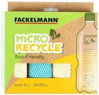 Салфетки универсальные из микрофибры FACKELMANN ECO 30*30 см, 4шт для кухни, тряпка для ванной, эко микрофибра