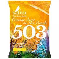 Пена для ванны "Апельсиновый фреш на пляже" №503, Sativa