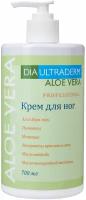 Крем для ног диаультрадерм алое вера эффективный уходDIAULTRADERM® ALOE VERA флакон с дозатором 700 мл