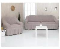 Чехол на диван и 1 кресло с оборкой, диван трехместный, на резинке, универсальный, чехол для мягкой мебели, накидка дивандек на диван и кресло