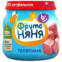 Пюре ФрутоНяня из телятины, с 6 месяцев, 80 г