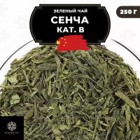 Китайский зеленый чай без добавок Сенча (кат. B) Полезный чай / HEALTHY TEA, 250 г