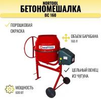 Бетономешалка Nortool BC 160, чугунный венец, порошковая окраска