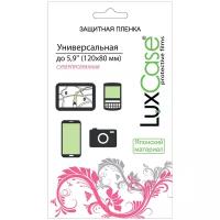 Защитная пленка Универсальная для устройств с диагональю экрана до 5,9" / 120 x 80 мм Глянцевая