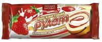 Рулет Русский бисквит со вкусом клубники со сливками, 175 г