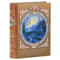 Чай черный Basilur Tea library Volume III подарочный набор