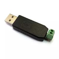 Адаптер USB - RS485 Espada USB-RS485