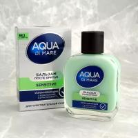 Бальзам после бритья Aqua Di Mare Sensitive, 100 мл