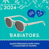 Солнцезащитные очки Babiators, бежевый