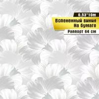 Обои вспененный винил на бумаге,Саратовская обойная фабрика, "Мальва" арт. 128-00, 0,53*10м