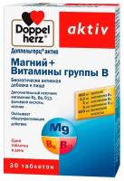 Doppelherz Магний плюс витамины группы В, 1270 мг, 30 таблеток, Доппельгерц Актив