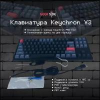 Механическая клавиатура KEYCHRON V3