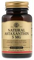 Solgar Natural Astaxanthin (Натуральный астаксантин) 5 мг 60 капсул