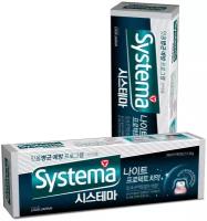 Systema Зубная паста Night Protect, ночная, 2 шт по 120 г