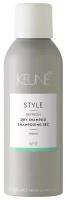 Keune x Joseph Klibansky Style Dry Shampoo - Кёнэ Сухой Шампунь, 200 мл -