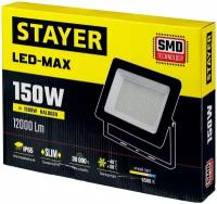 Прожектор светодиодный Stayer LED-MAX 57131-150