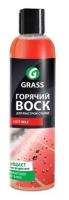 GRASS HOT WAX Воск горячий (0,25L) GRASS 700001