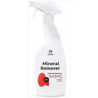 Пятновыводитель для чистки мебели, ковров, ковролина Mineral Remover Grass